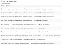 Короткий огляд Seowizard, перші враження та неупереджені відгуки, Навіщо вам топ seowizard