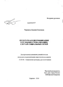 контекста контекста