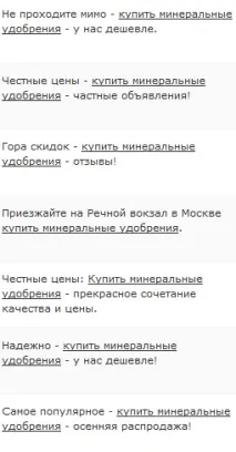 Короткий огляд Seowizard, перші враження та неупереджені відгуки, Навіщо вам топ seowizard