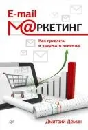 начини привличане