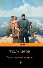 Фани Флаг душата