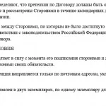 Договір купівлі-продажу автомобіля, отриманого у спадок зразок, податок автомобіля