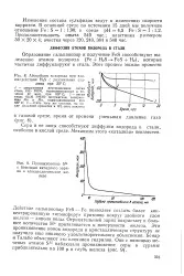 Дія - гальванопара - Велика Енциклопедія Нафти та Газа гальванопара