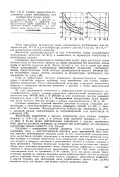 смукателен тръбопровод