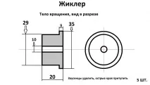 връзка връзка