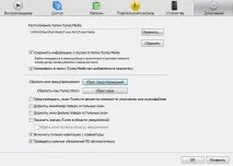 решаване доверете