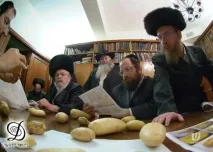 Донеси на картопля! MSMH картопля