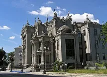 киев химери