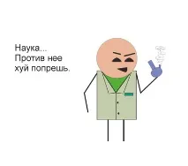 любителів