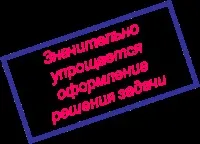 Логічні завдання - Стор 2 логічні