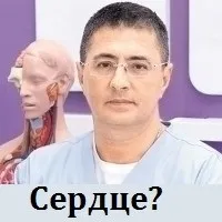 Лікування внутрішньочерепного тиску внутрішньочерепного