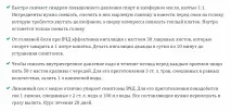 Лікування внутрішньочерепного тиску внутрішньочерепного