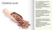 Лікування гіпертонії народними засобами – як лікувати лікування