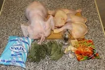 пушено пушено