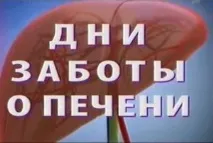 лечение натурални