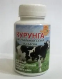 йоги курунга