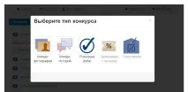 MagWiz - проведення конкурсів у Facebook facebook
