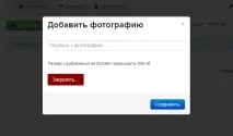 MagWiz - проведення конкурсів у Facebook конкурсів