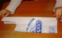 домашно