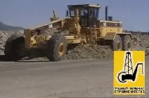 грейдер шофьора