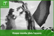 способи