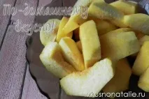 Маринована айва на зиму маринована