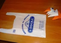 малки