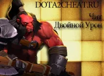 MAPHACK у DOTA 2 - відкриваємо всю карту відкриваємо