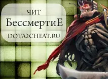 MAPHACK у DOTA 2 - відкриваємо всю карту відкриваємо