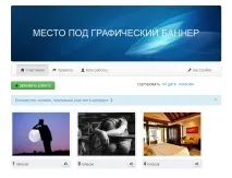 MagWiz - проведення конкурсів у Facebook проведення