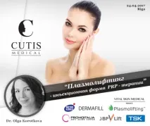 класове майсторски