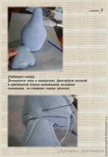 клас създаване