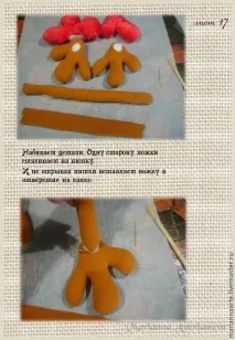 майсторски новогодишен