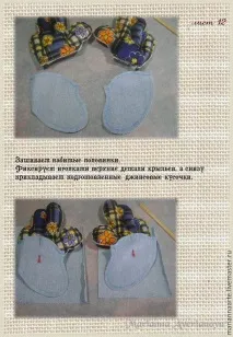 създаване създаване