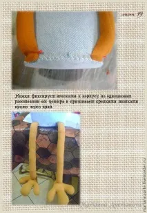 майсторски създаване