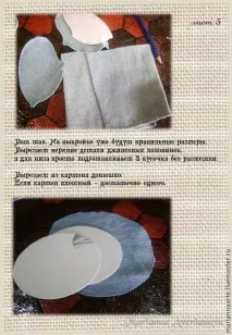 майсторски майсторски