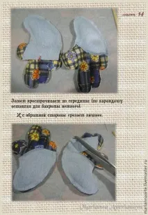 клас майсторски