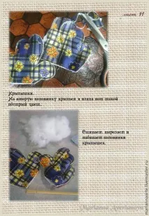 новогодишен клас