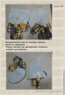 създаване създаване