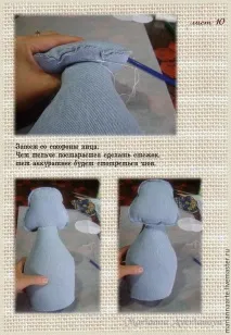 създаване клас
