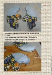 майсторски създаване