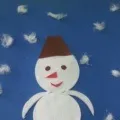 вати