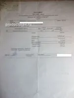 отзива краснодар