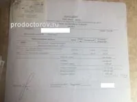 мнацаканян Мнацаканян Тигран
