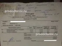 тигран краснодар