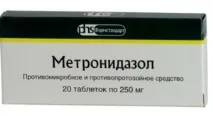 гъбички метронидазол