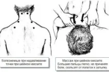 методи алтернативни