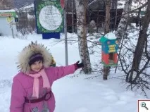 їдальню