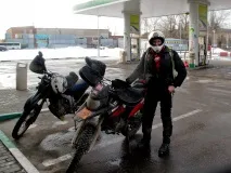 трейна