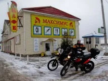 миля